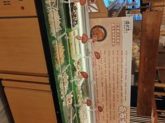 -温野菜涮涮锅(曲江大悦城店)