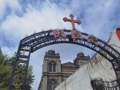 -天主教堂(莲池区)