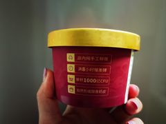 -行运海鲜食集(北京首店)