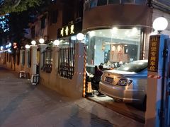 -川香煲(茅台路店)