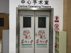 -苏州大学理想眼科医院