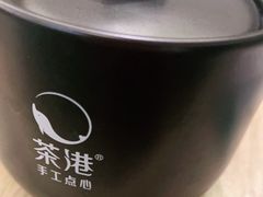 -茶港·点心·啫啫煲(范湖万达广场店)