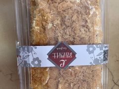 -路西仕·手作西点(气象台路店)