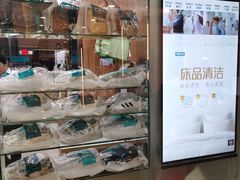 -福奈特洗衣·洗鞋·奢侈品护理(武汉国际广场店)