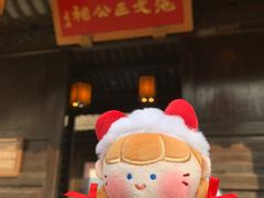 -惠山古镇·寄畅园