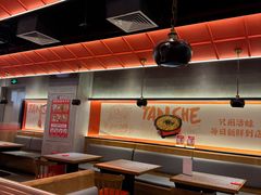 -炭舍干锅(华发商都店)