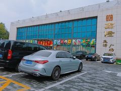-鑫隆生活广场(阳光好东东店)