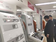 -中国工商银行股份有限公司牡丹卡中心