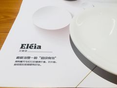 -HELLO MUSAE 拾光缪斯餐厅·纯正希腊风味(苏州中心店)