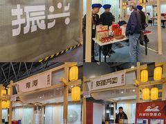 -东浩兰生上海世博展览馆