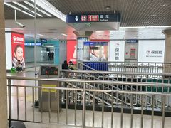 -王府井(地铁站)