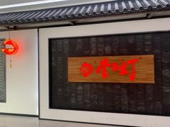 -壹盏灯(惠农店)