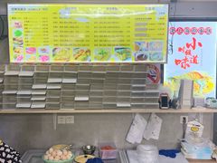 -卞姐蛋饼(陕西南路店)