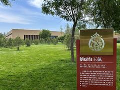 -北京大葆台遗址博物馆