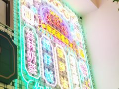 -香港威特瑞茶餐厅(小白楼音乐厅店)