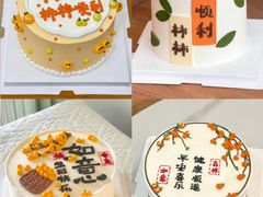-咖咖熊蛋糕定制·蓝风车动物奶油