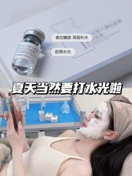 -Yestar宁波艺星整形医院