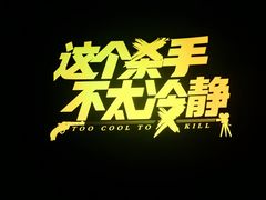 -龙湖南京江北天街