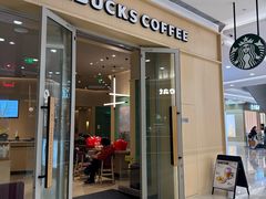 -星巴克臻选(杭州万象城店)