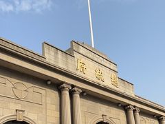 -南京中国近代史遗址博物馆(南京总统府)