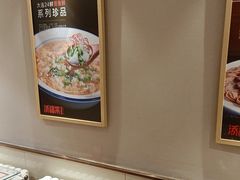 -添福来墨鱼饺子 · 海鲜东北菜(泡崖店)