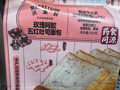 -沃尔玛(摩尔广场店)