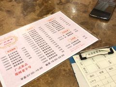-华联广州大酒店-餐厅