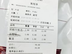 -千日贺茶餐厅(高新万达店)
