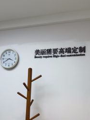 -Yestar宁波艺星整形医院