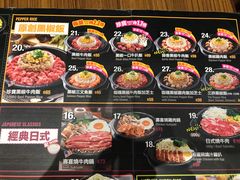 -pepper lunch(形点店)