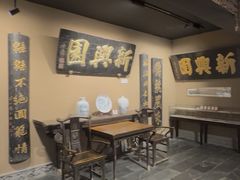 -新兴园饺子馆(河南街店)