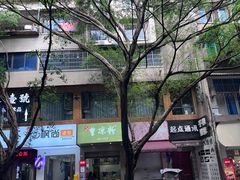 -曹凉粉(西正街店)