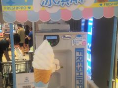 -盒马鲜生(皇庭广场店)