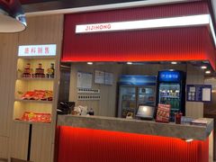 -季季红火锅(青山湖万达店)