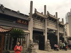 门面-贴阁碧(百丈东路店)