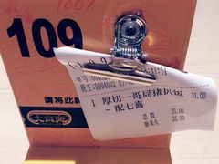 -大家乐(深圳中信店)