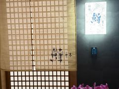 -橼舍鮨青木