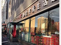 -德龙平价生活超市