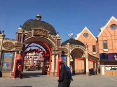 -安徒生童话乐园