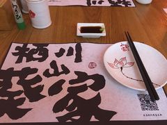 -栖川山葵家·寿喜锅·日式料理(龙湖北城天街商场店)