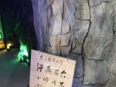 -木子塘汗蒸生活馆(财富港店)