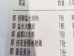 -中心大酒店·本味餐厅