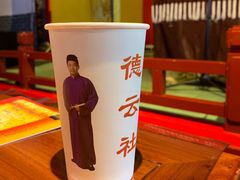-德云社(三里屯店)
