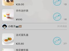 -桂满陇·景观餐厅(新世界店)