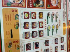 -五条人糖水铺-宽厚里店