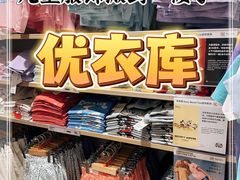 -优衣库(哈尔滨中央大街店)