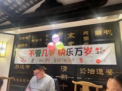 -江南韵·无锡太湖文化体验餐厅(凤凰天街店)
