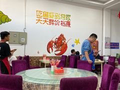 大堂-常家活海鲜小吃(仅一家无分店)