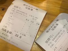-椰小调.儋州米烂(名门店)