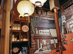 -牛也烧肉(摩尔城店)